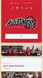 Mobile Screenshot of aftershockvolleyball.com